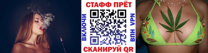 Что такое Дмитриев Марихуана  Мефедрон  ГАШИШ 