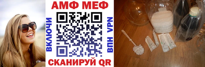 АМФ 98%  где купить наркоту  блэк спрут сайт  Дмитриев 