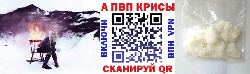 A PVP мука Дмитриев