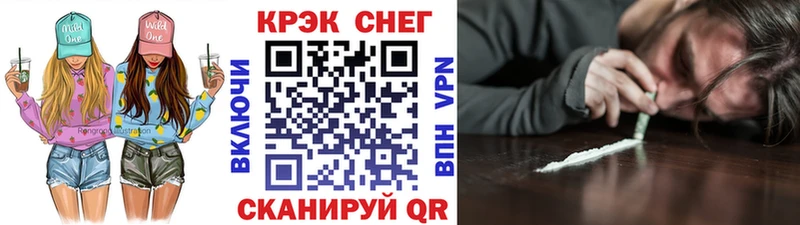 купить наркоту  KRAKEN как зайти  COCAIN Перу  Дмитриев 