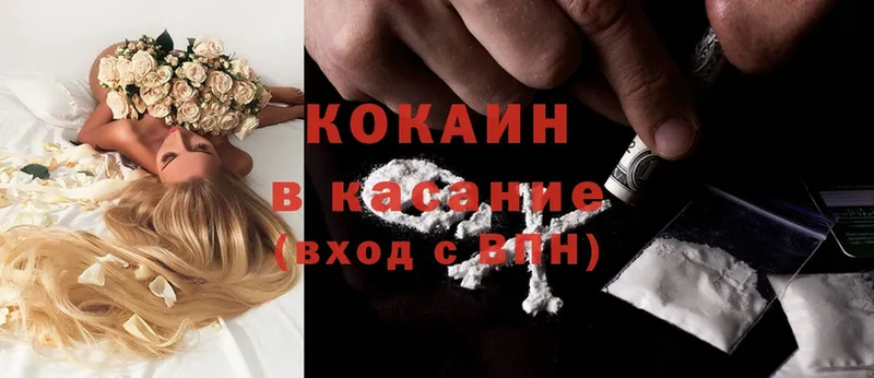 Cocaine VHQ  Дмитриев 