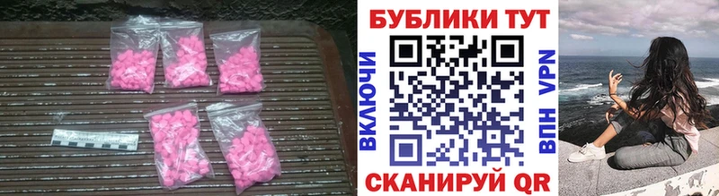 Экстази 250 мг  Дмитриев 