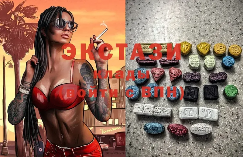 Ecstasy 99%  МЕГА онион  Дмитриев 