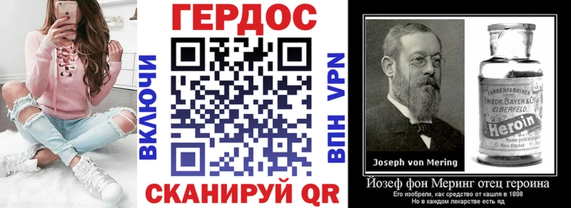 наркота Дмитриев Героин герыч