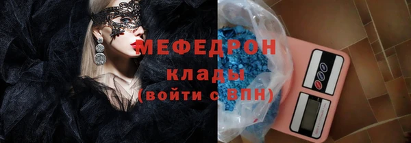 мяу мяу мука Армянск