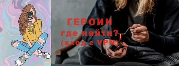 PSILOCYBIN Арсеньев