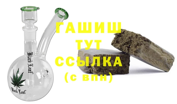 PSILOCYBIN Арсеньев