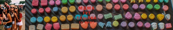 мяу мяу мука Армянск