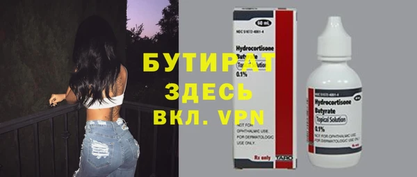 PSILOCYBIN Арсеньев