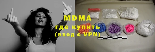 COCAINE Аркадак