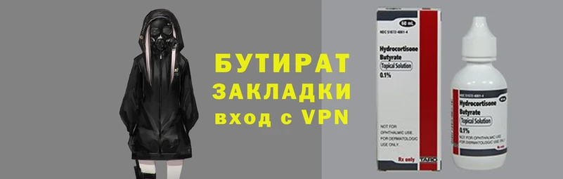 мяу мяу мука Армянск