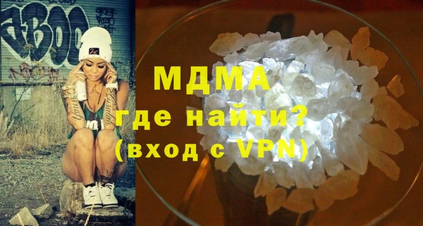 COCAINE Аркадак