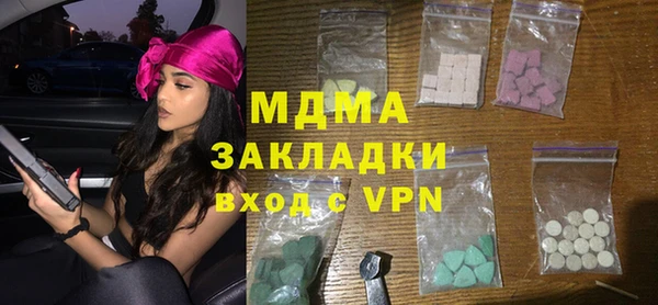 COCAINE Аркадак