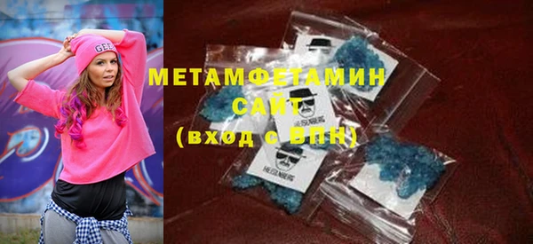 мяу мяу мука Армянск