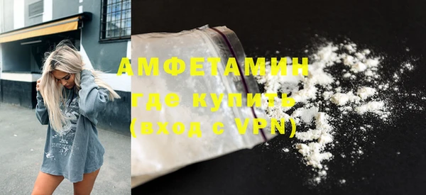 COCAINE Аркадак
