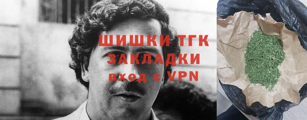 COCAINE Аркадак