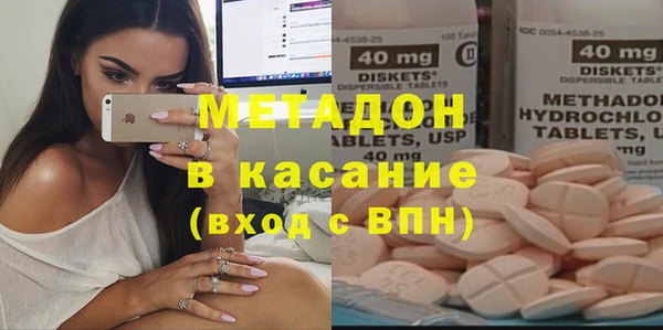 COCAINE Аркадак