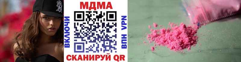 дарк нет телеграм  Дмитриев  MDMA кристаллы 