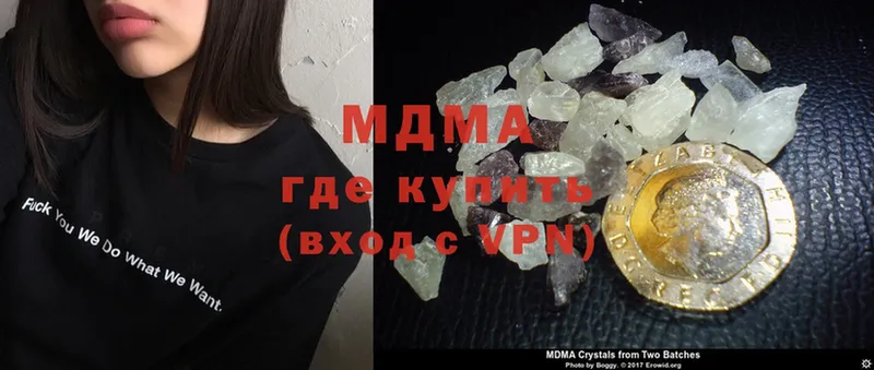 MDMA VHQ  omg как зайти  Дмитриев  где продают  