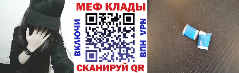 Меф кристаллы  Дмитриев 