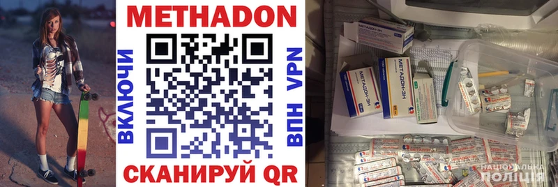 кракен   darknet состав  МЕТАДОН VHQ  Дмитриев 