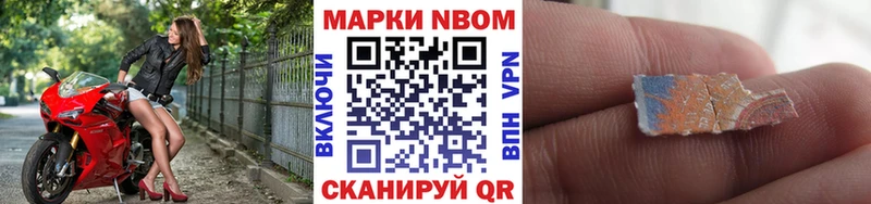 Наркотические марки 1,5мг  Дмитриев 